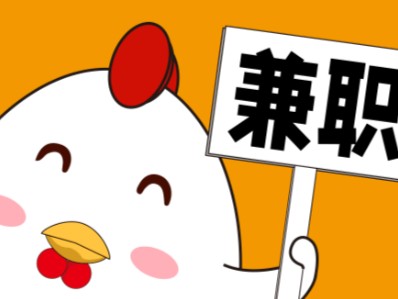 江阴宝妈居家带娃线上兼职赚钱项目有哪些推荐